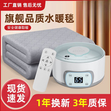 2025�¿�ˮů늟�̺�p������ӆ���ˮѭ�h�a���{��ˮ��̺ˮ���|