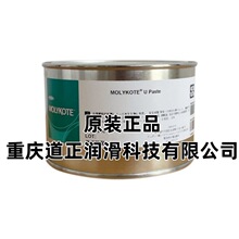 摩力克MOLYKOTE U PASTE 高温润滑脂轴承润滑油 二硫化钼润滑油脂