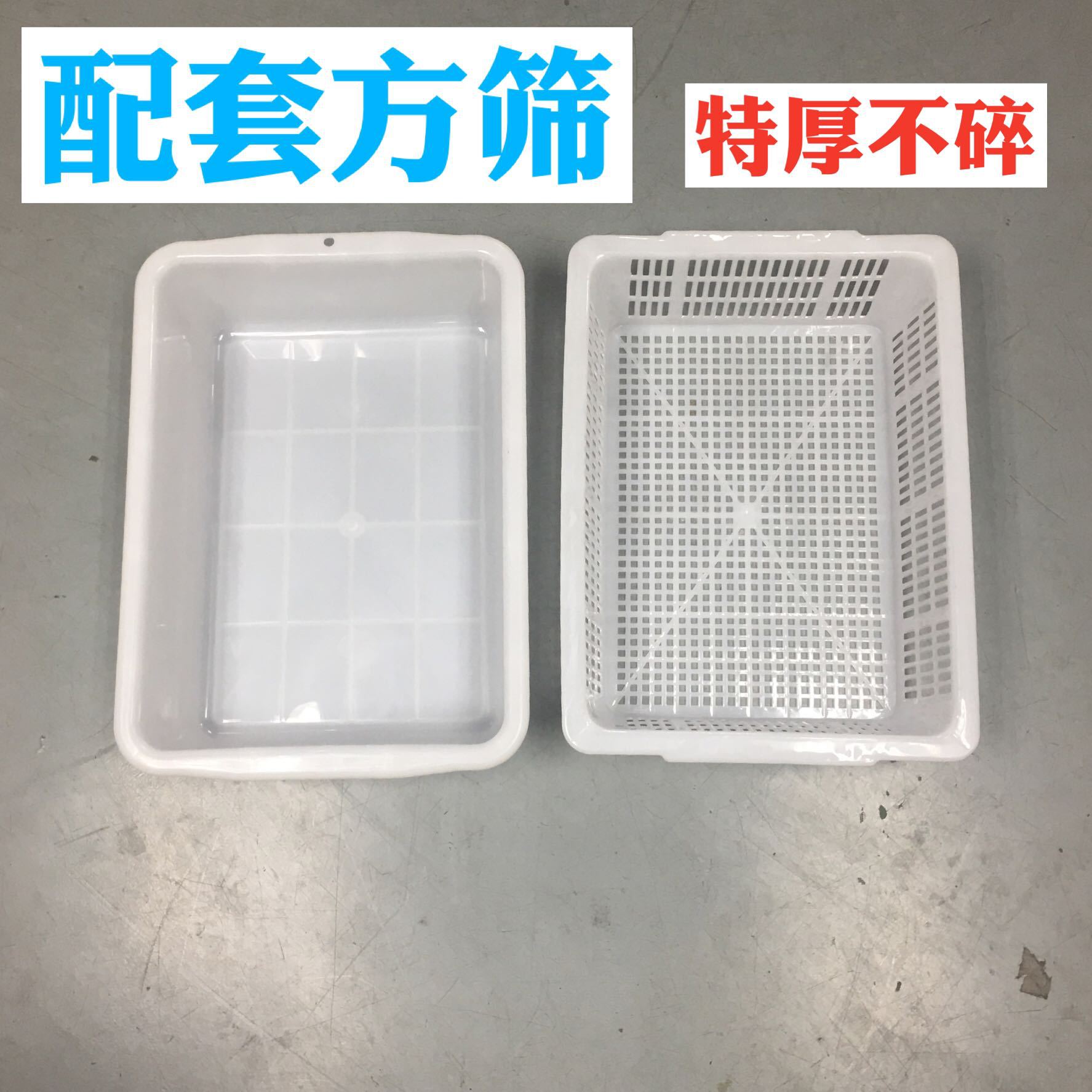 收納盒家用長方形懶角落廚房洗碗瀝水框筐塑料漏筐筐子白色簍子