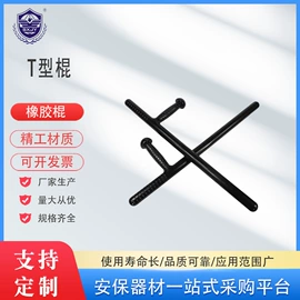 安保防卫用品;交通警示灯;交通指挥设备