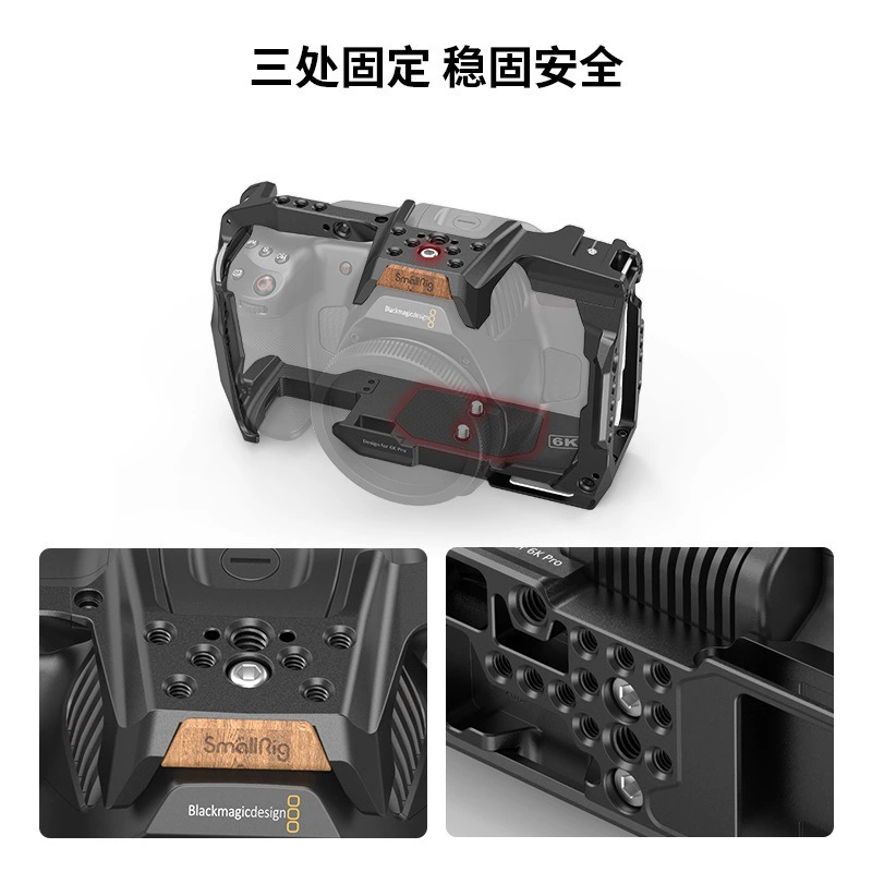 Smallrig Smog BMPCC 6K Pro/6K G2 Rabbit Camera Camera Accessories Shooting Kit Fresh Panel