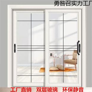 Kitchen Balcony Sliding Door Living Room Bathroom Sliding Door Double-Layer Tempered Glass Hollow Door Titanium Magnesium Aluminum Alloy Partition