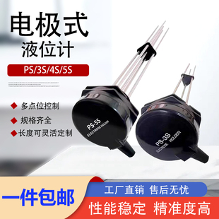 PS-3S늘OʽҺλӋ������PS-4Sˮλ�_�PPS-5S����������