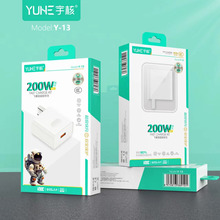 宇核200W充电器适用小米红米华为vivo手机原装usb快充充电头PD