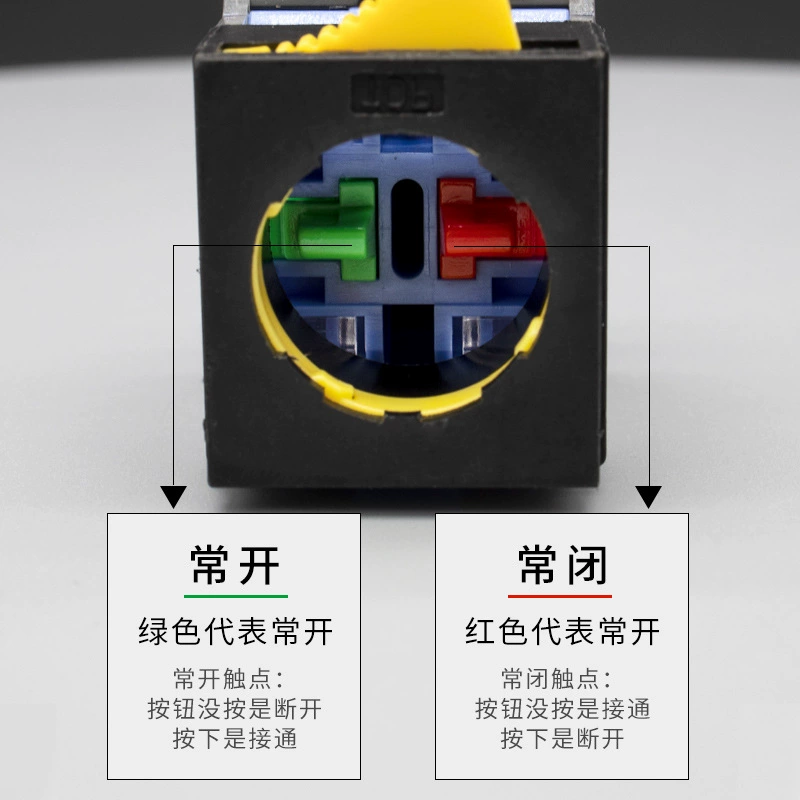 Switch key, button, rotating power supply, 22mm, 38, 11x