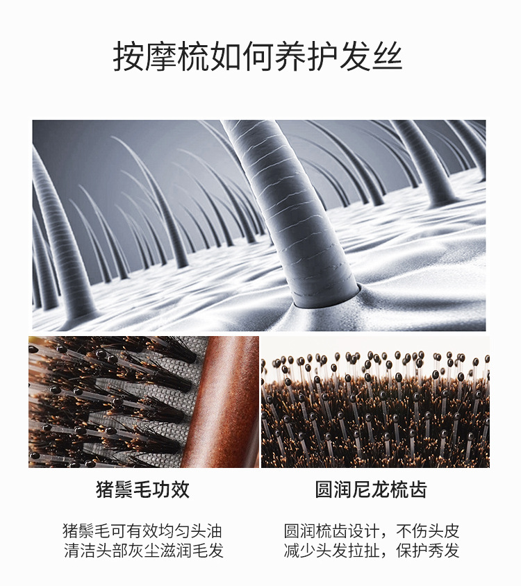 新款猪鬃毛按摩梳_03.jpg