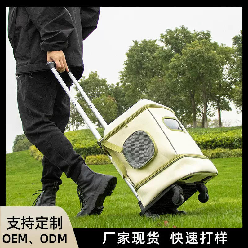 猫包外出便携猫咪背包宠物拉杆箱双肩包狗狗大容量行李箱现货批发