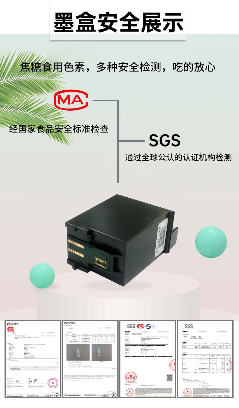 拉花机详情页_05.jpg