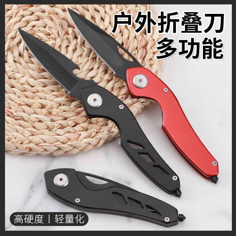 批发现货新品户外生存迷你小刀 便携随身EDC工具不锈钢多功能折刀