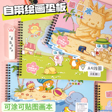 新款三丽鸥a4儿童图画本绘画本小学生美术侧翻线圈加厚空白画画本