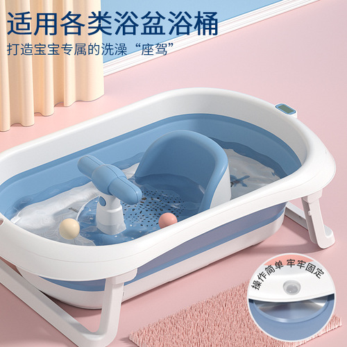 Baby bath seat artifact baby chair bath stand bathtub utensils stool newborn bracket can sit and lie on the cushion