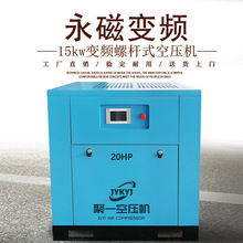 20ƥ����׃�l�Չ��Cע�܇�ɰ�Ú�15kw�ݗUʽ�՚≺�s�C���S2����