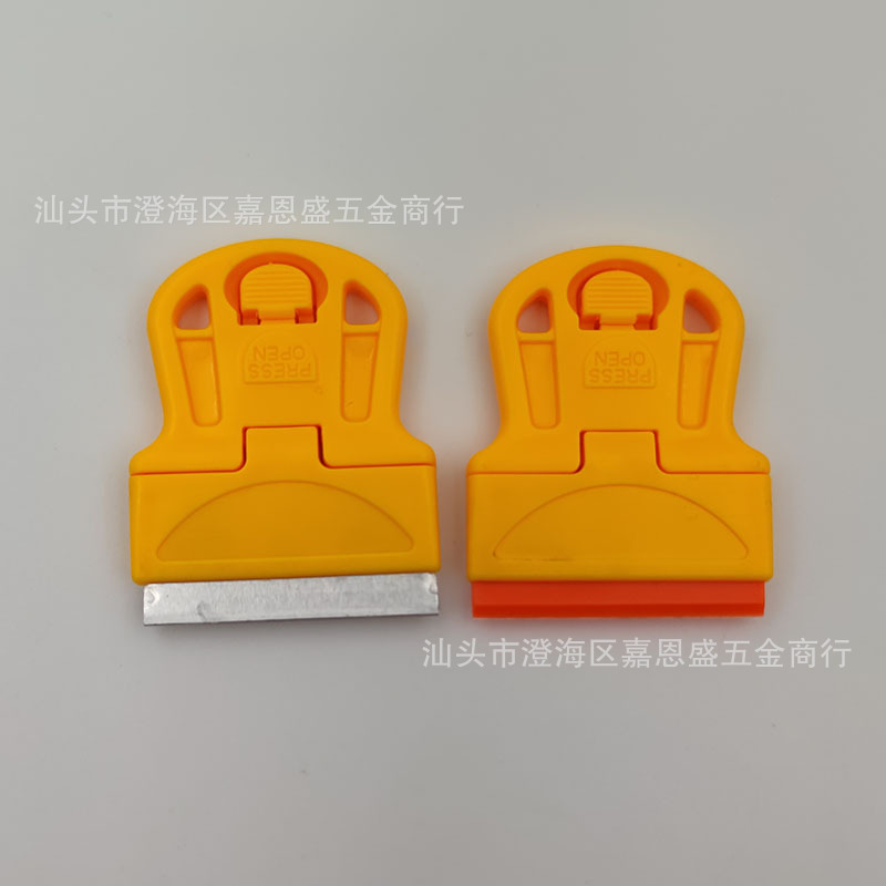 2 blades (metal blade + plastic blade) yellow