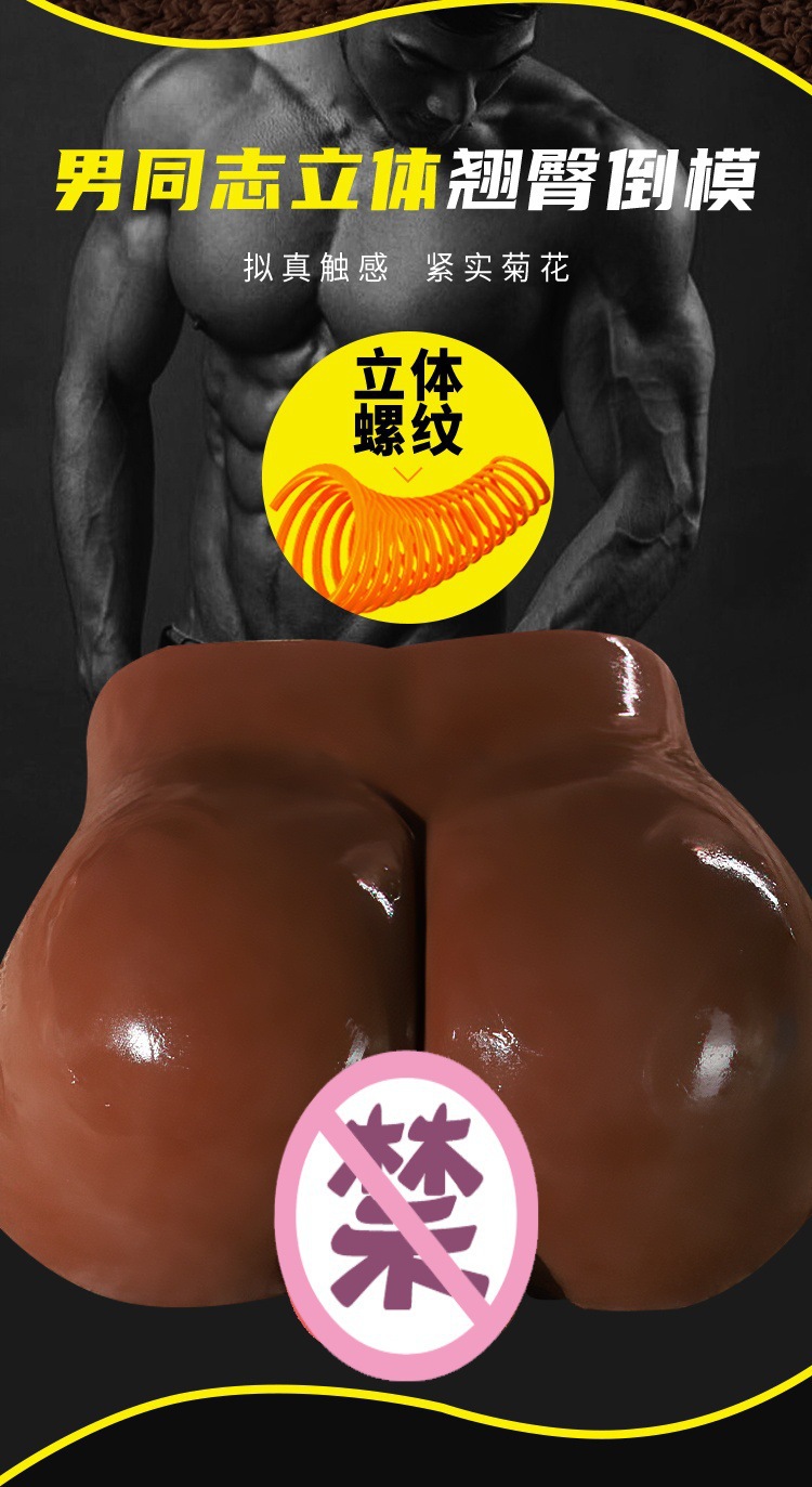 Jiuai Half-Body Male Masturbator TPE Mold Replica Big Butt Adult Toy — detail image 3