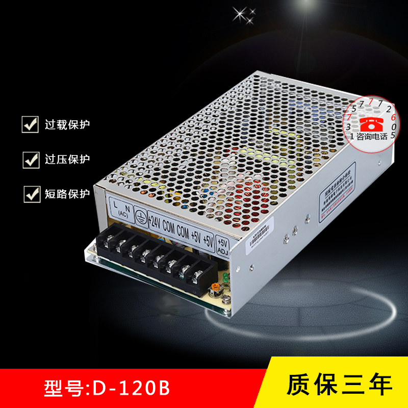Accesorios de ascensor / accesorios de ascensor thyssen / caja de alimentación de ascensor / caja de alimentación de ascensor thyssen D-120B / 5V / 24V