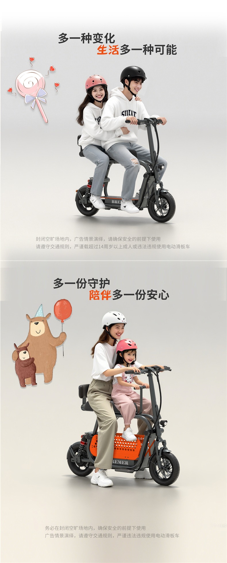 Bremer electric scooter V12 mini small foldable electric vehicle for pets and family use