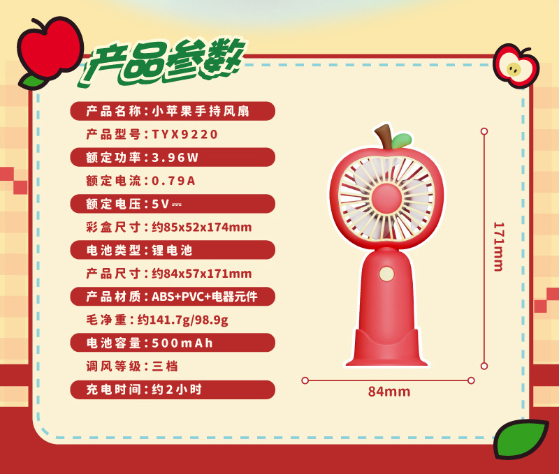 TYX9220详情800 (15).jpg?x-oss-process=image/format,png