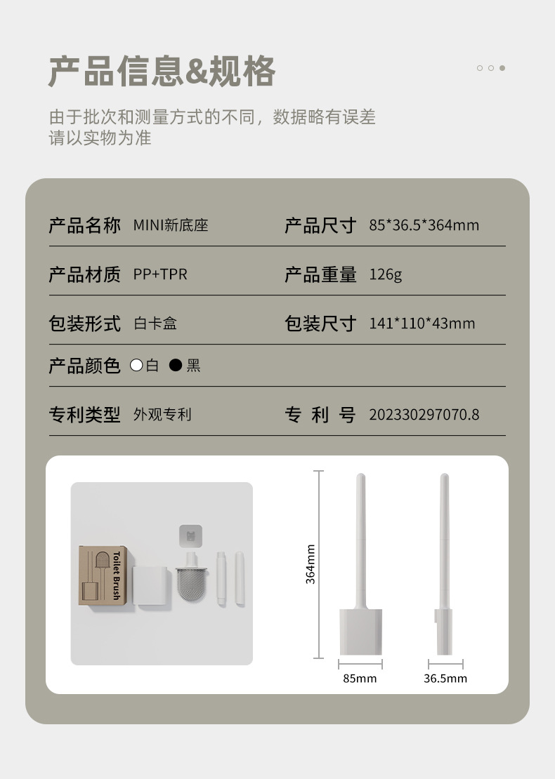 享伽壁挂式免打孔马桶刷无死角厕所清洁刷家用可拆杆马桶刷批发详情32