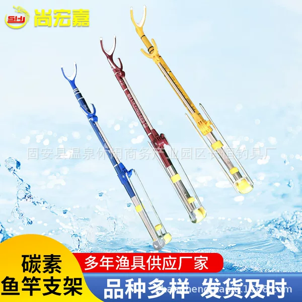 Carbon fishing rod fine-tuning bracket with floor insert/fishing box dual-purpose battery bracket fishing gear manufacturers wholesale