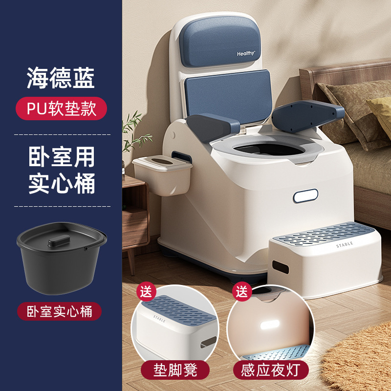 Inodoro para ancianos, inodoro móvil, hogar interior, silla de baño en cuclillas para adultos, dormitorio de mujeres embarazadas, escupidera desodorante junto a la cama