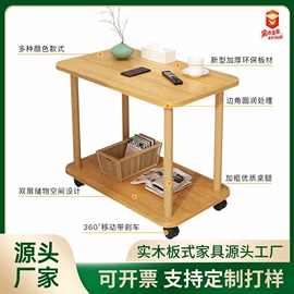 桌类、茶几;布艺沙发;懒人沙发