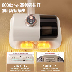 ワイヤレスダニ除去器ダニ除去神器ダブルダストカップベッド用ソファ殺菌機紫外線大吸引ベッド掃除機