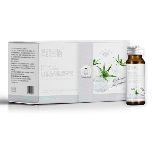 Luxury Face Code White Tomato Peptide Brightening Drink Collagen Tripeptide White Drink Can Be Matched With Collagen Peptide Whitening Drink