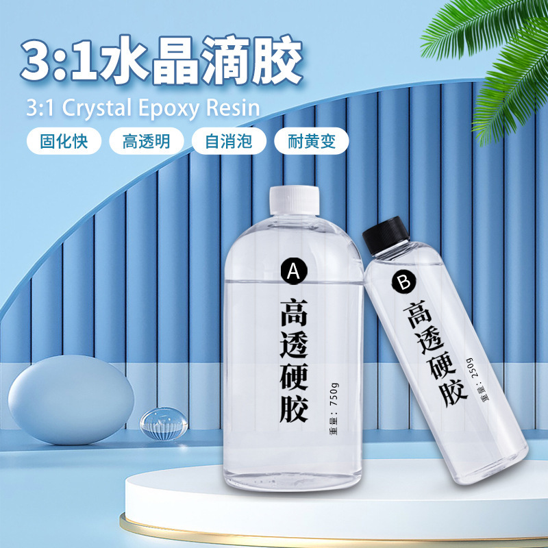 Epoxy Resin Ab Glue Highly Transparent and Yellowing Resistant Handmade DIY Material River Table Specimen Self-Defoaming Crystal Glue Epoxy Resin Ab Glue Highly Transparent and Yellowing Resistant Handmade DIY Material River Table Specimen Self-Defoaming Crystal Glue