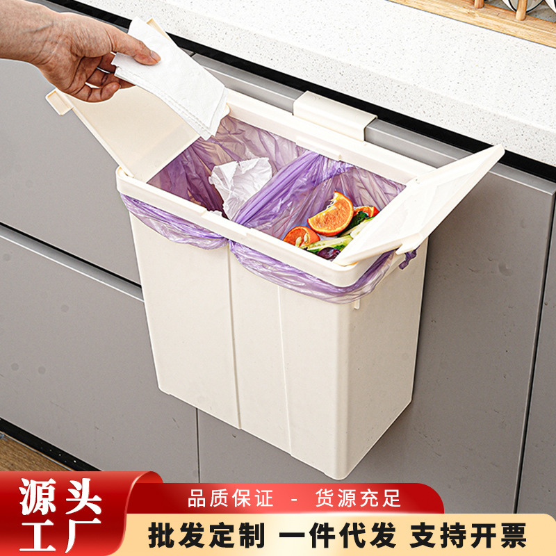 Wall-Mounted Household Sorting Trash Can with Dual Compartments, Kitchen Waste Bin, Cabinet-Mounted, No-Drill, with Lid, Odor-Proof Garbage Storage Bin Wall-Mounted Household Sorting Trash Can with Dual Compartments, Kitchen Waste Bin, Cabinet-Mounted, No-Drill, with Lid, Odor-Proof Garbage Storage Bin