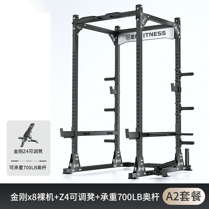 Marco de cuclillas multifuncional marco de empuje horizontal libre equipo comercial pórtico entrenador integral Amazon al por mayor