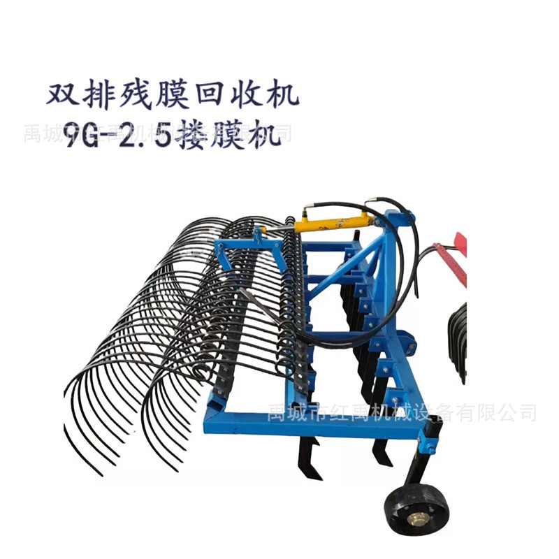 搂膜机液压搂膜机 拖拉机后悬挂式塑料薄膜自动捡拾搂膜机