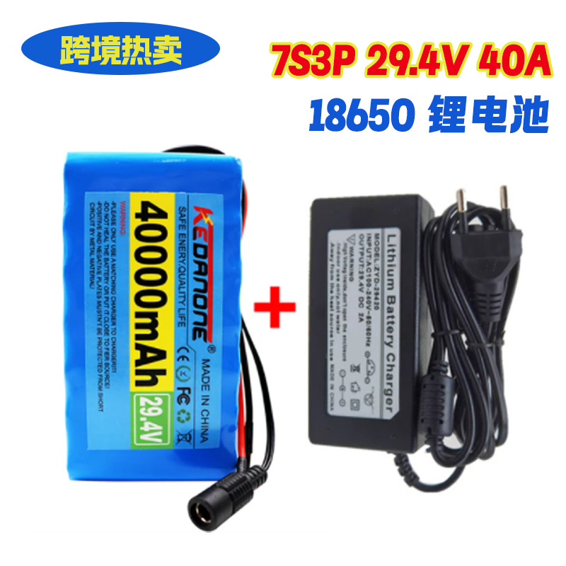跨境7S3P电动自行车平衡车电池24V 40000mAh 18650锂离子电池组