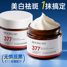 377���������˪�����̝��aˮ����ɫ��ȥ�S�������S�ְ�ȸ����Ʒ