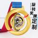 Metal Medal Customization Kindergarten Gold, Silver and Bronze Listing Medal Marathon Games Medal Medal Production