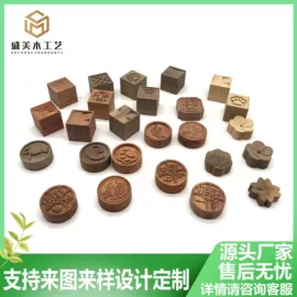 木质工艺品;摆件支架