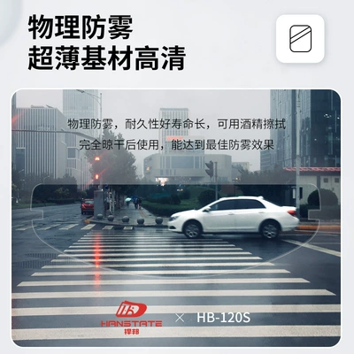 Motorcycle helmet anti-fog film, Universal Rain-Proof Film Helmet