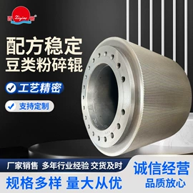 轧钢设备;其他粉碎设备;粉碎设备配件