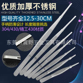 敷料不锈钢镊子水草工具镊子辅料125-300mm圆头弯头 种植造景夹子