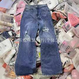 shein亚马逊外贸女装牛仔裤杂款尾货快时尚Enropean fast fashion
