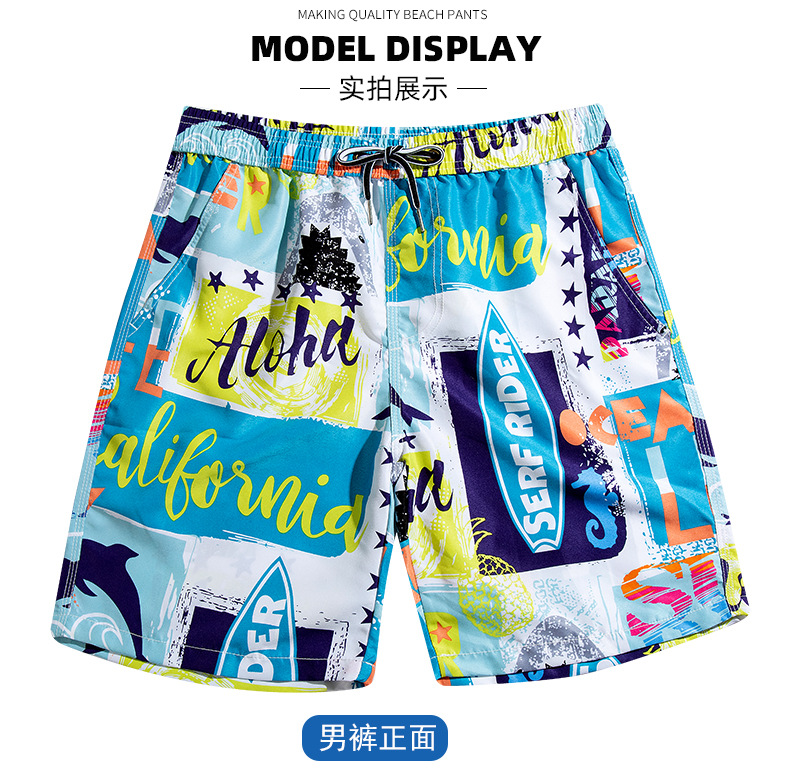 Pantalones de playa de poliéster personalizados cinco pantalones cortos de piel de桃o rápido secado digital impresión de pantalones de playa para dibujar logotipo personalizado