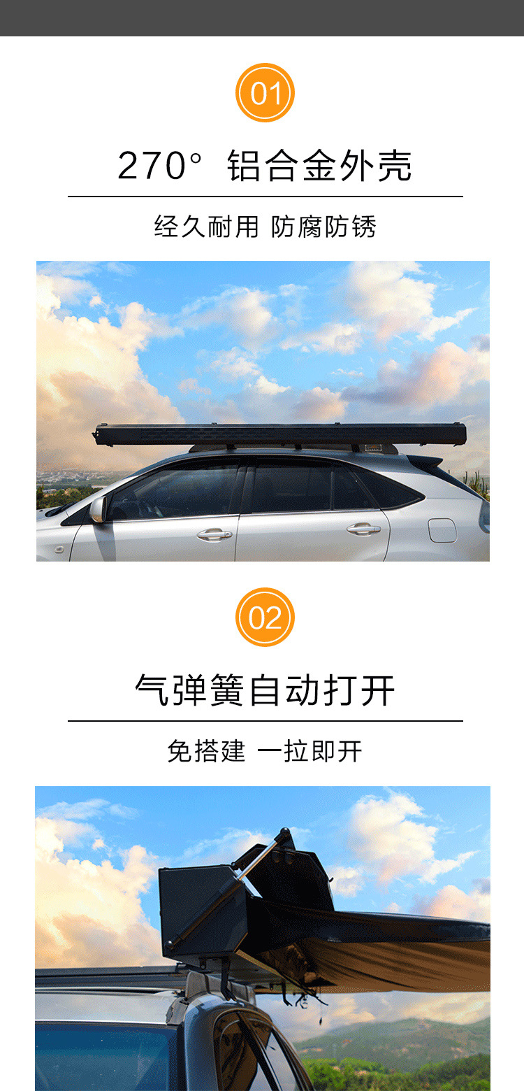 Aluminum Shell Car Side Camper Tent Awning Canopy 270 Off-road Vehicle Fan Camping Sunscreen Car Side Account