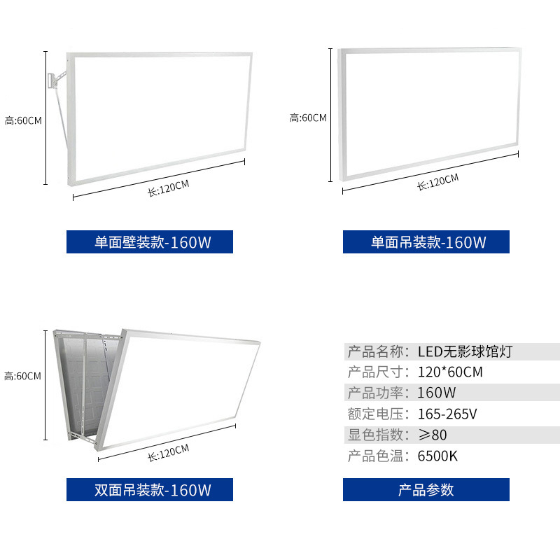 lámpara LED anti-deslumbrante para estadio de bádminton único y doble cara sin sombra especial para iluminación de estadio de baloncesto interior