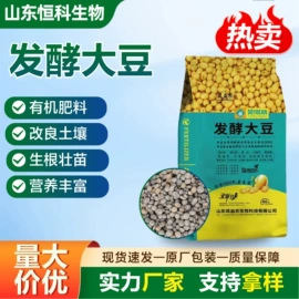 其他化肥;生物肥料;植物调节剂