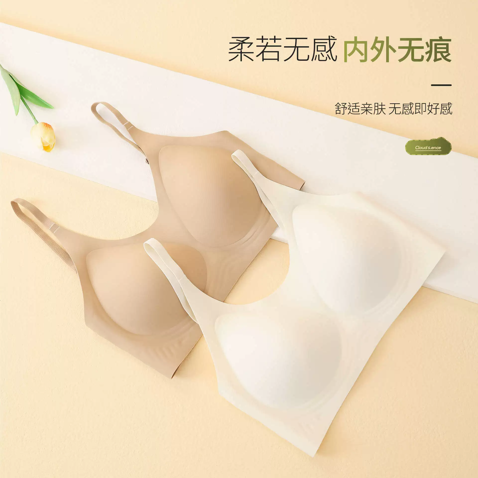Sports underwear, wireless bra, supporting thin bra top, plus size