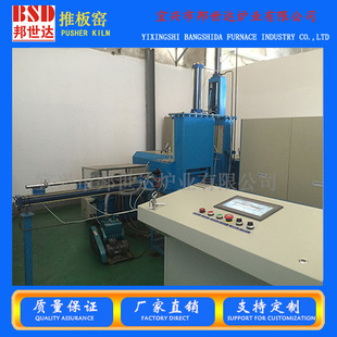 Fully Automatic Double-Hole Tunnel-Type Graphite Negative Ceramic Degumming Sintering Push Plate Kiln Intelligent Glass Bead Kiln