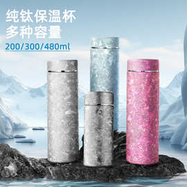 高颜值纯钛口袋杯便携随手女神杯小容量女生包包迷你水杯保温杯