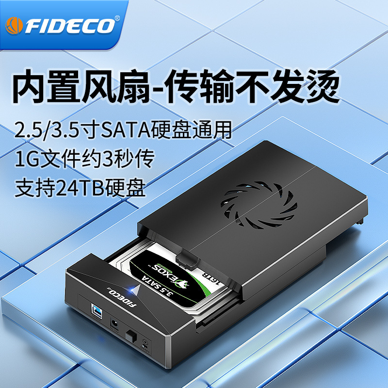 Fideco Mobile Hard Drive Enclosure Mechanical 3.5/ 2.5inch External Solid State Reader with Fan High-Speed Transmission