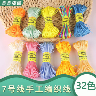 ����7̖��20��diy����朾��K�Ї��Y�����S������������t�K����