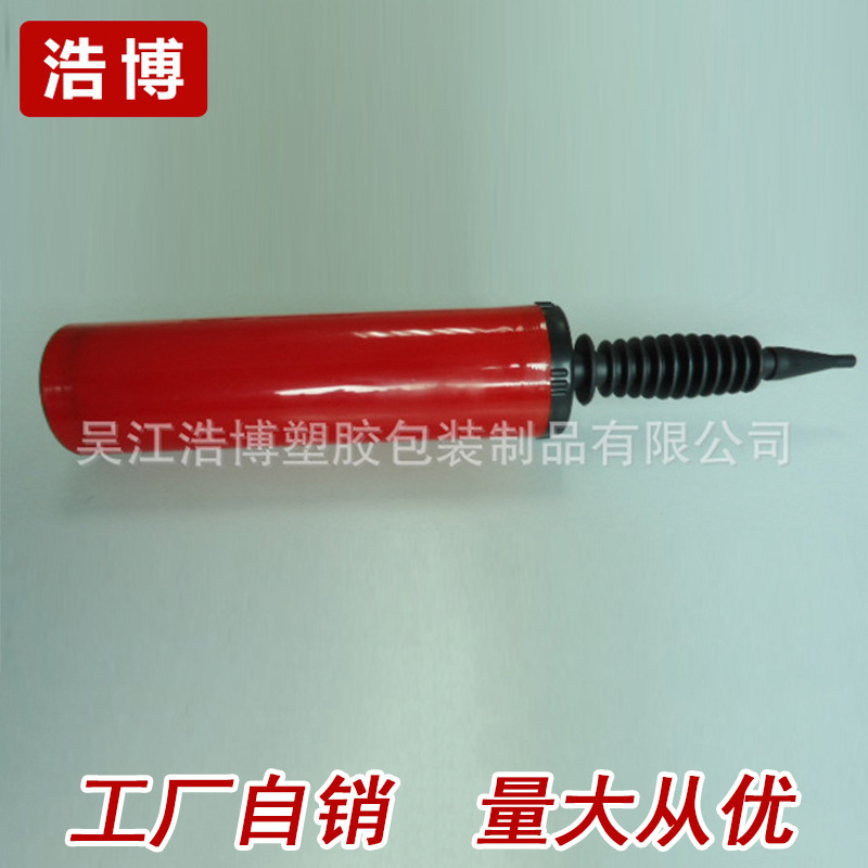 【精品推荐】婚庆用品类双向280打气筒  手动游泳圈充气打气筒