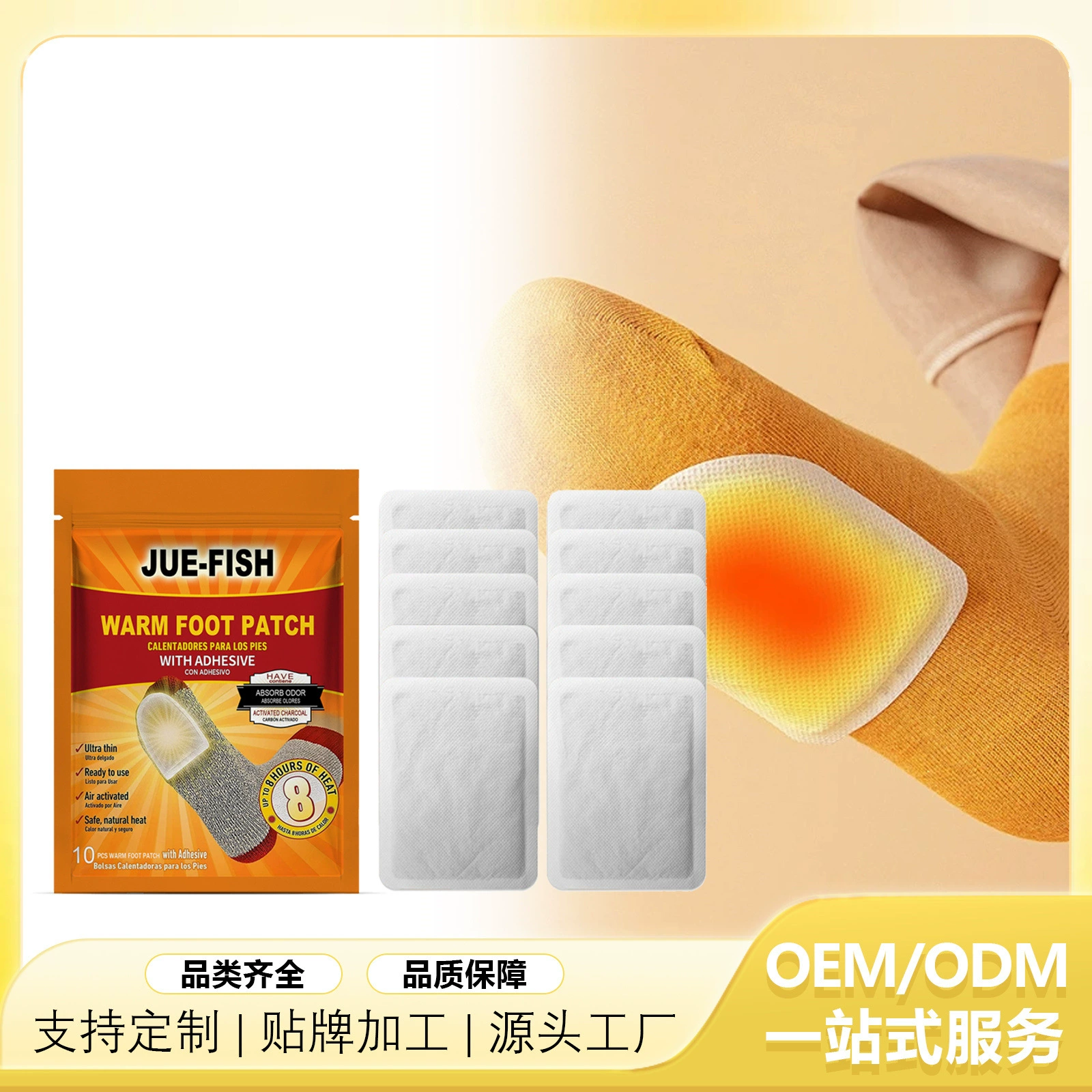 Теплый патч для ног Jue-Fish Зимний самонагревающийся патч для ног Теплый Детский Теплый портативный одноразовый тепловой рассеивающий холодный патч